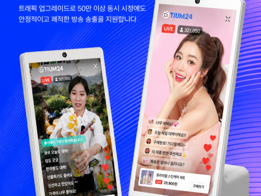 쇼핑몰 판매용 탁상형 태블릿
